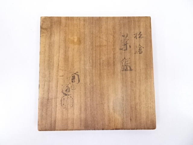 茶道具　京焼　伊東陶山造　鉄釉　茶碗　共箱　C　5618 2025年最新】Yahoo!オークション -伊東 陶山の中古品・新品・未